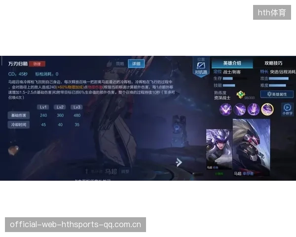 KPL边路单杀压爆整条线成为胜利关键